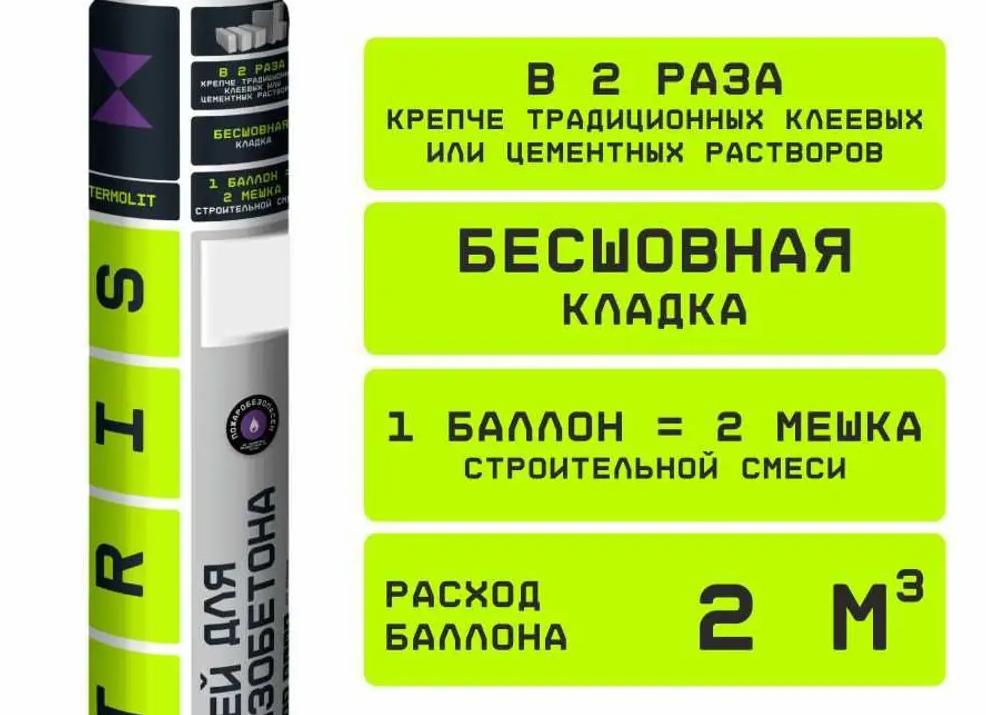 Выбор раствора для штукатурки газобетона, пено и газосиликатных блоков