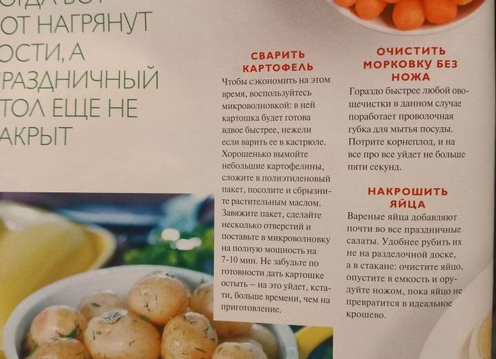 Как отмыть микроволновку: несколько полезных советов