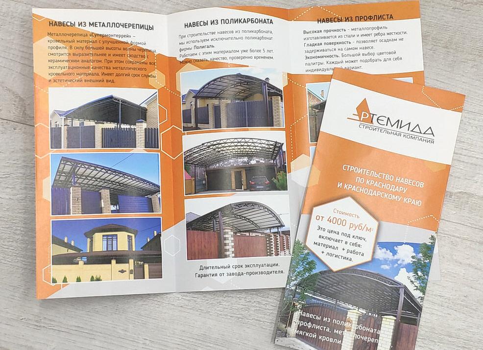 Свойства марок стального профнастила от завода-производителя